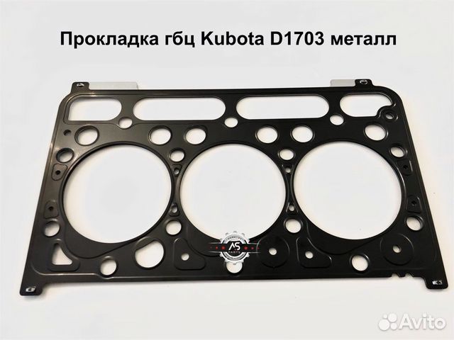 Прокладка гбц kubota D1703
