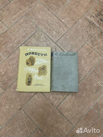 Детские книги СССР