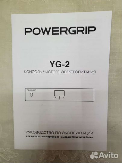 Сетевой кондиционер для Audio