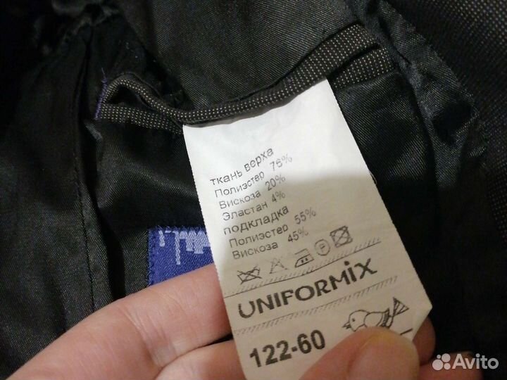 Школьный костюм для мальчика 122 128