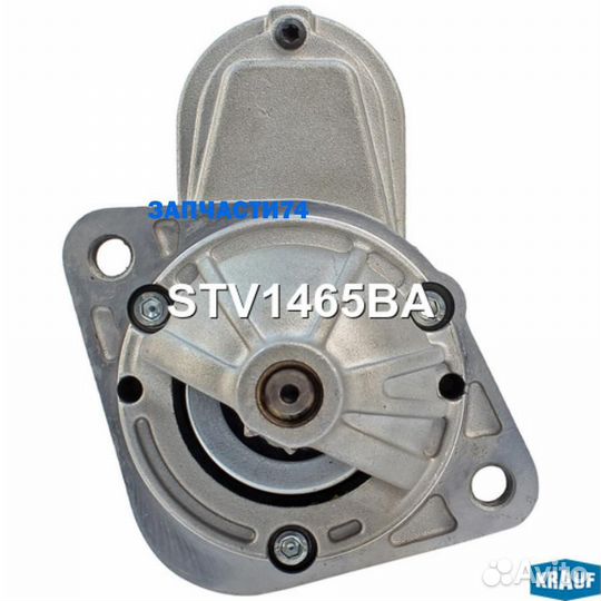 Стартер,krauf