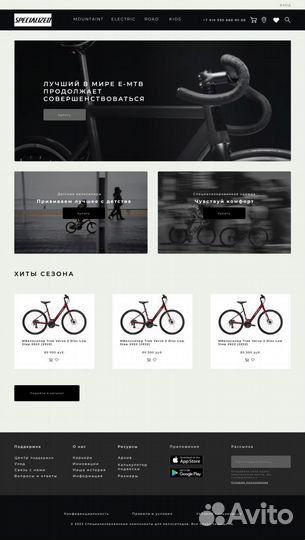 Веб-дизайнер