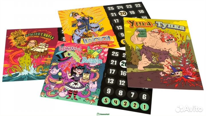 Настольные игры 