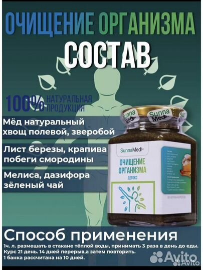 Спортивные питание Sunna Med