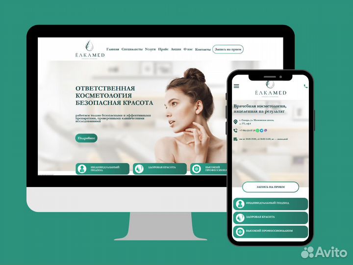 Настройка Яндекс Директ. Контекстная реклама. SEO