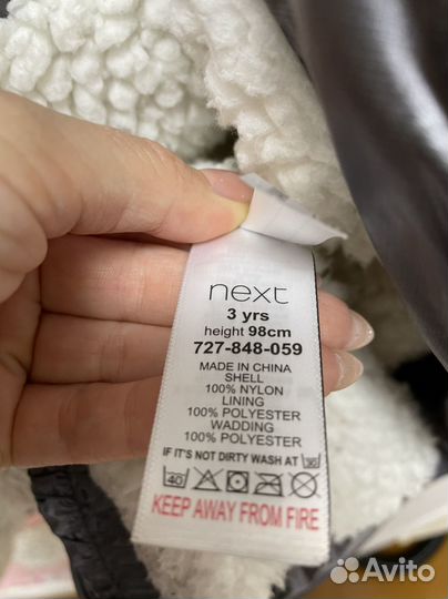 Куртка для девочки