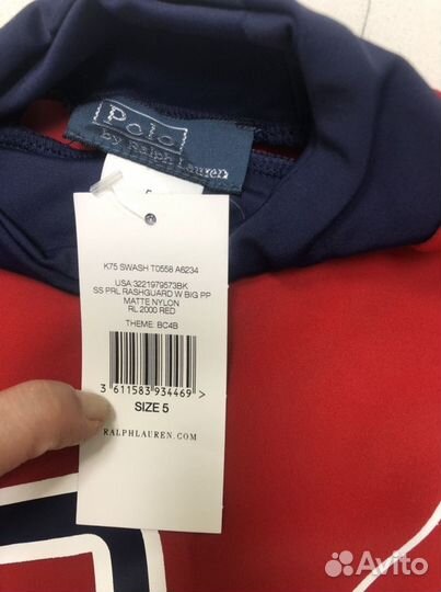 Кофта для плавания Polo Ralf Lauren