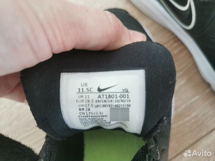 Кроссовки Nike star runner 2.0
