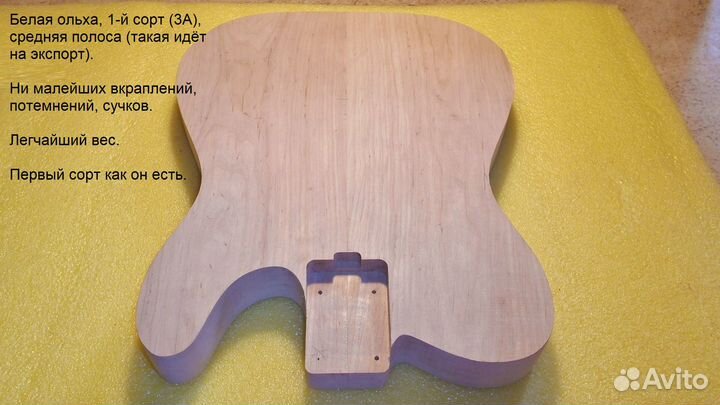 Telecaster custom