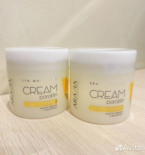 Крем-парафин Аравия (Aravia ) 300мл