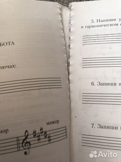 Учебники сольфеджио и другие по музыке