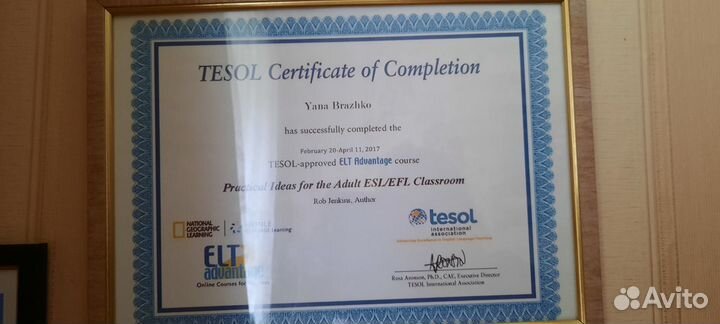 Опытный репетитор английского языка