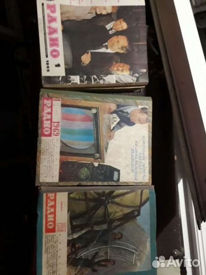 Книги радио СССР коллекция