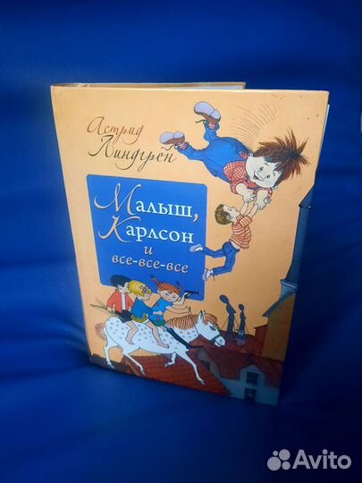 Книга детская