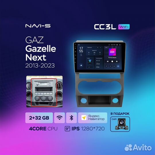 Магнитола Gazelle Next Teyes Teyes CC3L WI-FI 2/32