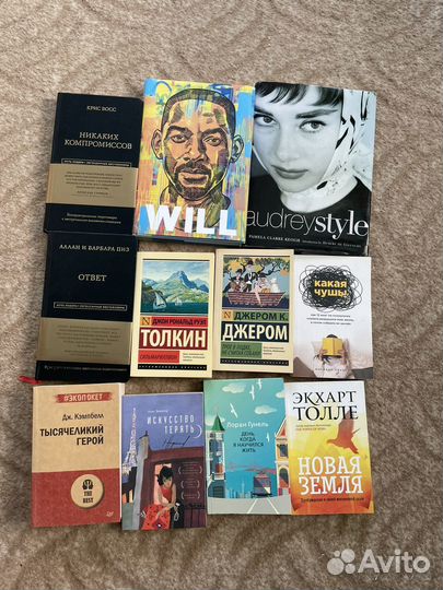 Книги разный жанр