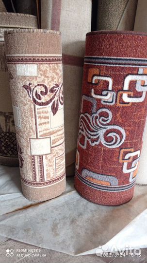 Ковровая дорожка