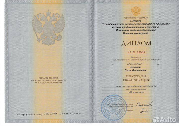 Психолог онлайн: клиент-центрированный подход