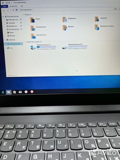 Ноутбук Lenovo AMD-A6/4/500