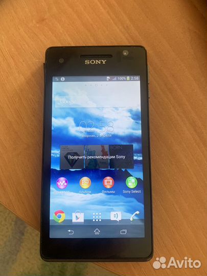 Sony Xperia V, 8 ГБ