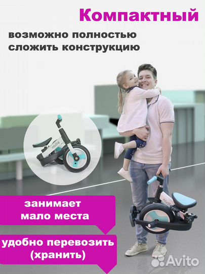 Детский велосипед беговел с ручкой