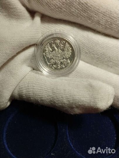 Монета российской империи серебро