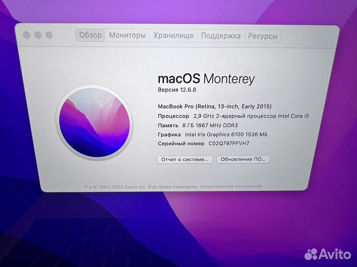 Apple MacBook Pro 13 retina 2015