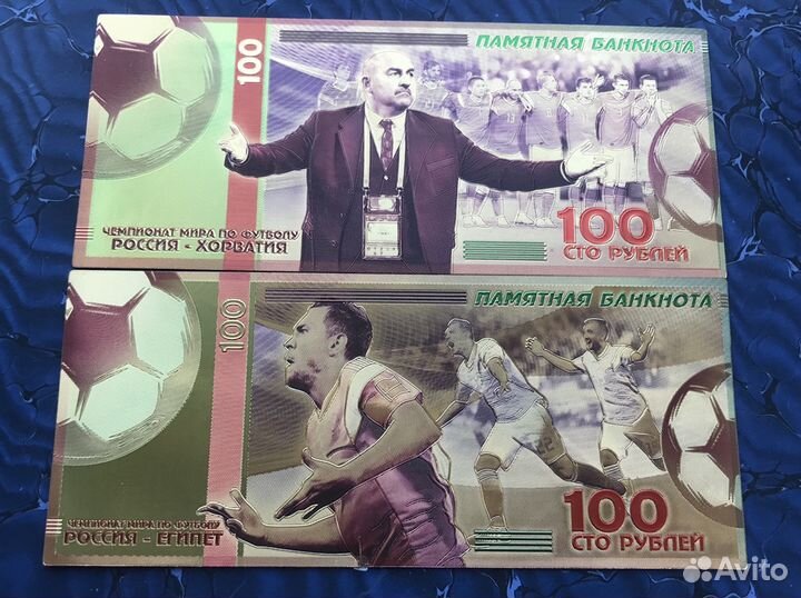 100 рублей Крым/Сочи/Футбол. Все серии. Опт и розн