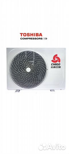Сплит-системы Chigo на разные площади
