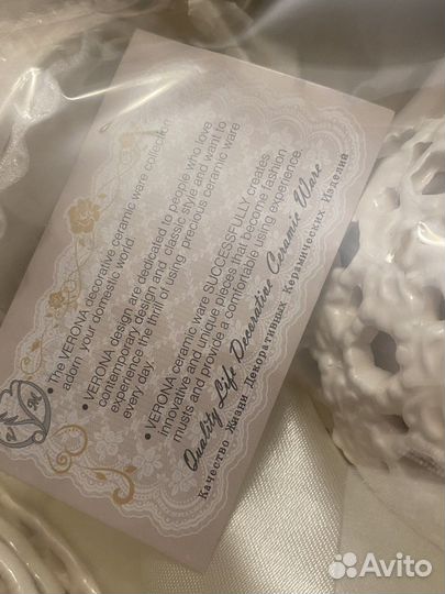 Verona чайный сервиз