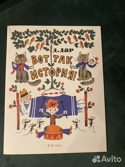 Детские книжки