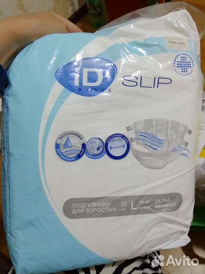 Подгузники для взрослых seni