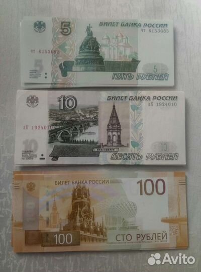 Купюры с красивыми номерами