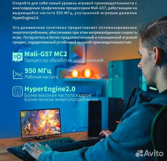 Teclast T50 Pro 8/256 Планшет