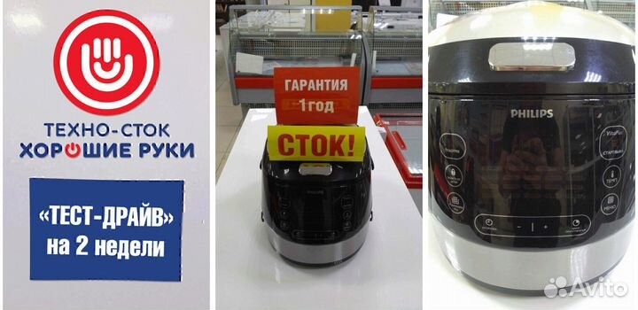 Мультиварка