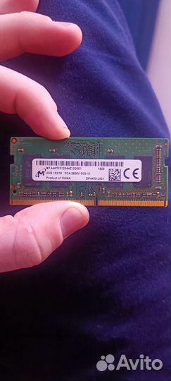 Оперативная память 4gb