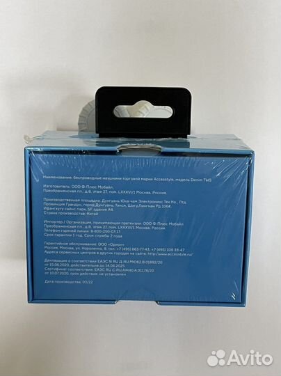 Беспроводные наушники Accesstyle Denim TWS, blue