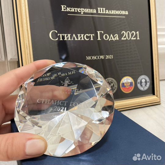 Стилист-имиджмейкер