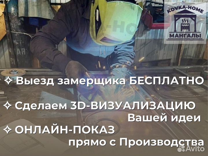 Беседка с мангалом в стиле Лофт