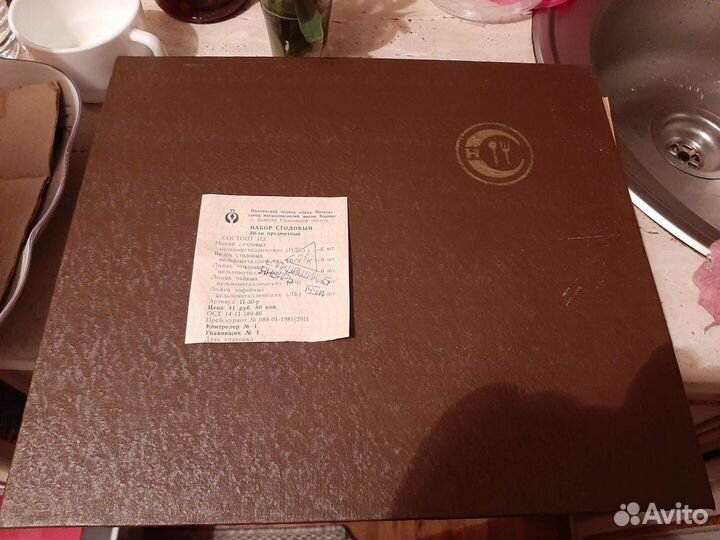 Набор столовых приборов новый