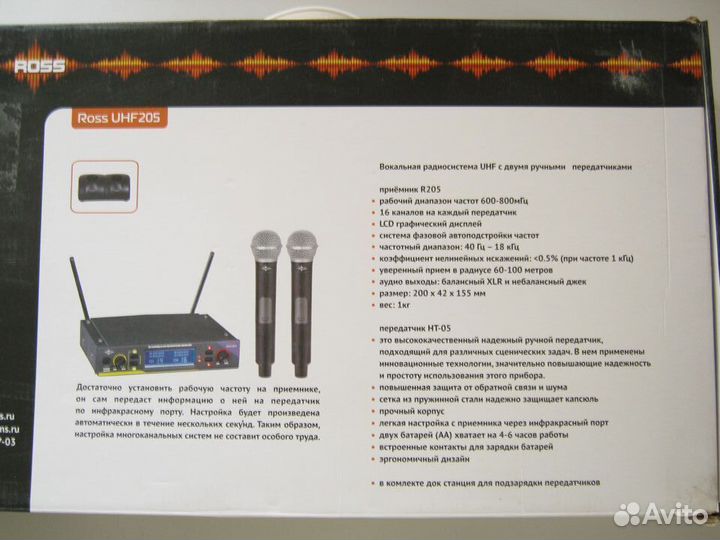 Радиосистема Ross UHF205 2 микрофона докстанция