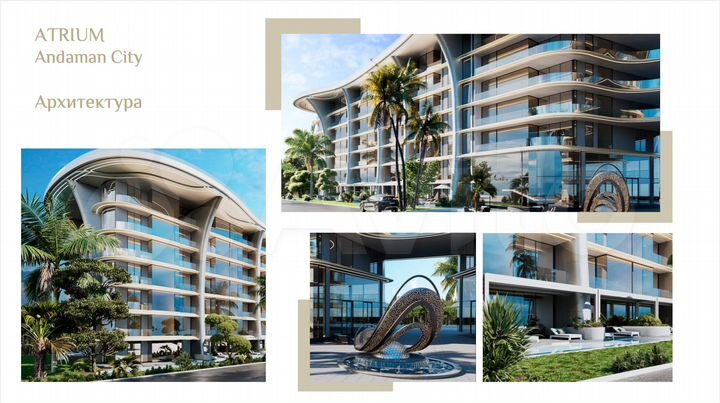 Квартира-студия, 36 м² (Таиланд)