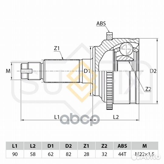 ШРУС наружный перед прав/лев ST1087 sufix