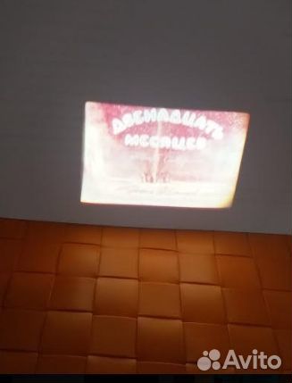 Диапроектор фд2 с диафильмами СССР