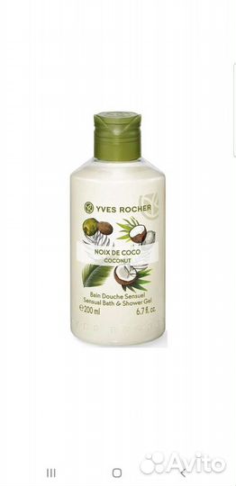 Товары для дома