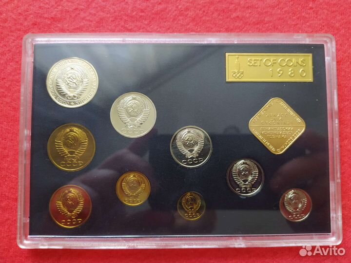 Монеты СССР