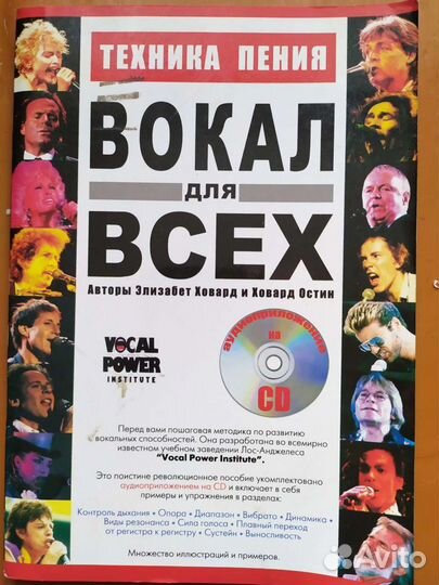 Музыкальная литература