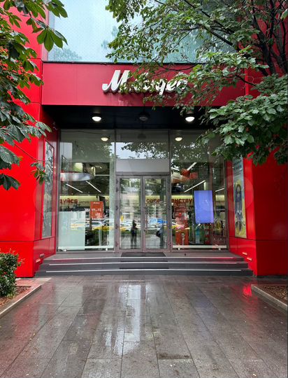 Продажа габ в центре Москвы