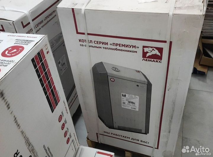 Газовые котлы Лемакс