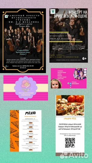 Smm менеджер